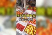吃瓜娱乐图片