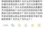 把你吃瓜变成娱乐圈了什么意思