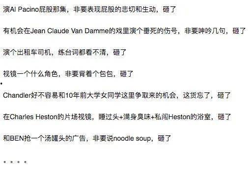 娱乐圈每日吃瓜记录,明星动态大盘点