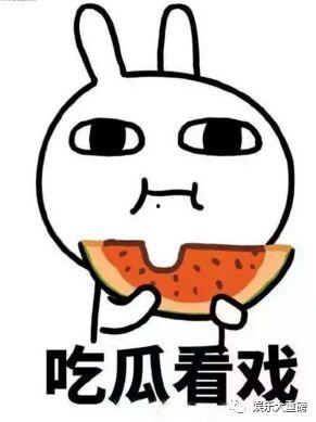 娱乐资讯君每日吃瓜,跟随“吃瓜”节奏,揭秘娱乐圈最新动态