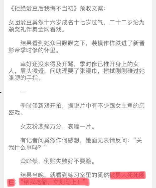 娱乐吃瓜评论怎么写文案